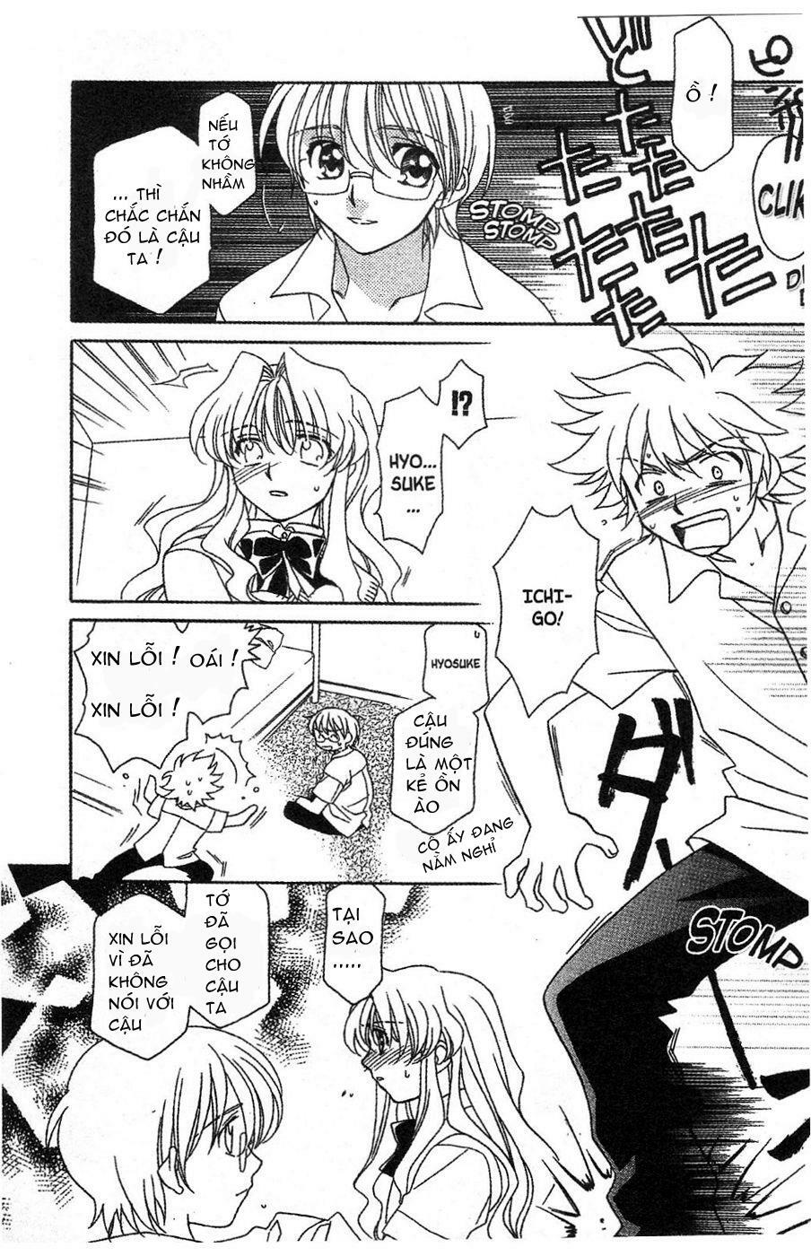 Onegai Teacher: Chapter 11