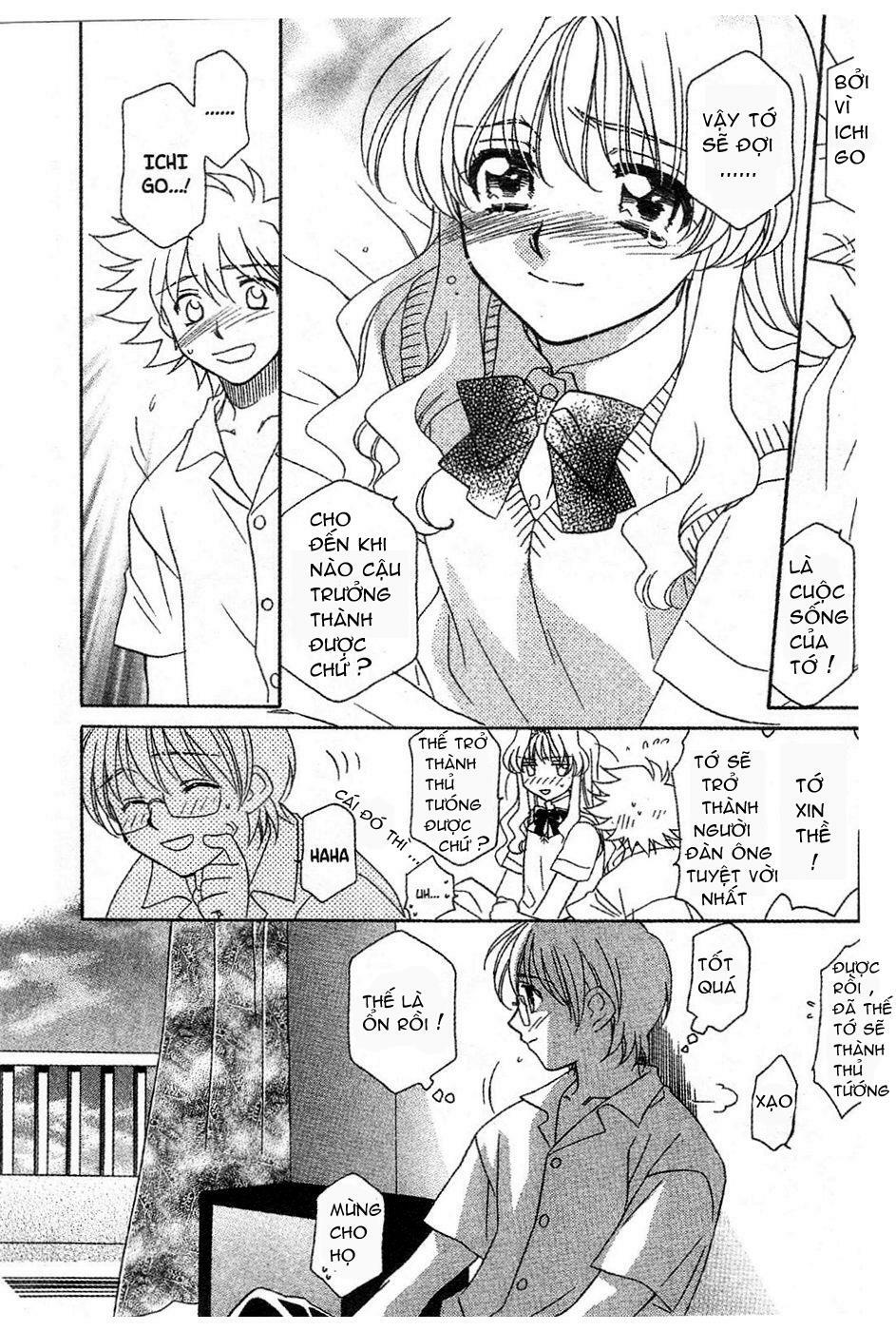 Onegai Teacher: Chapter 11