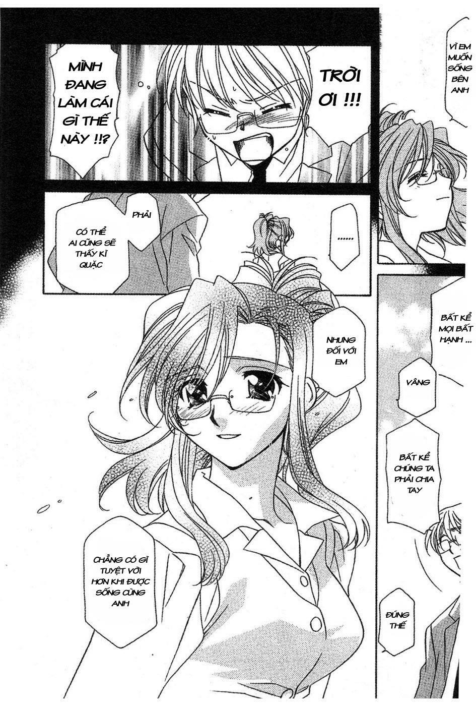 Onegai Teacher: Chapter 13
