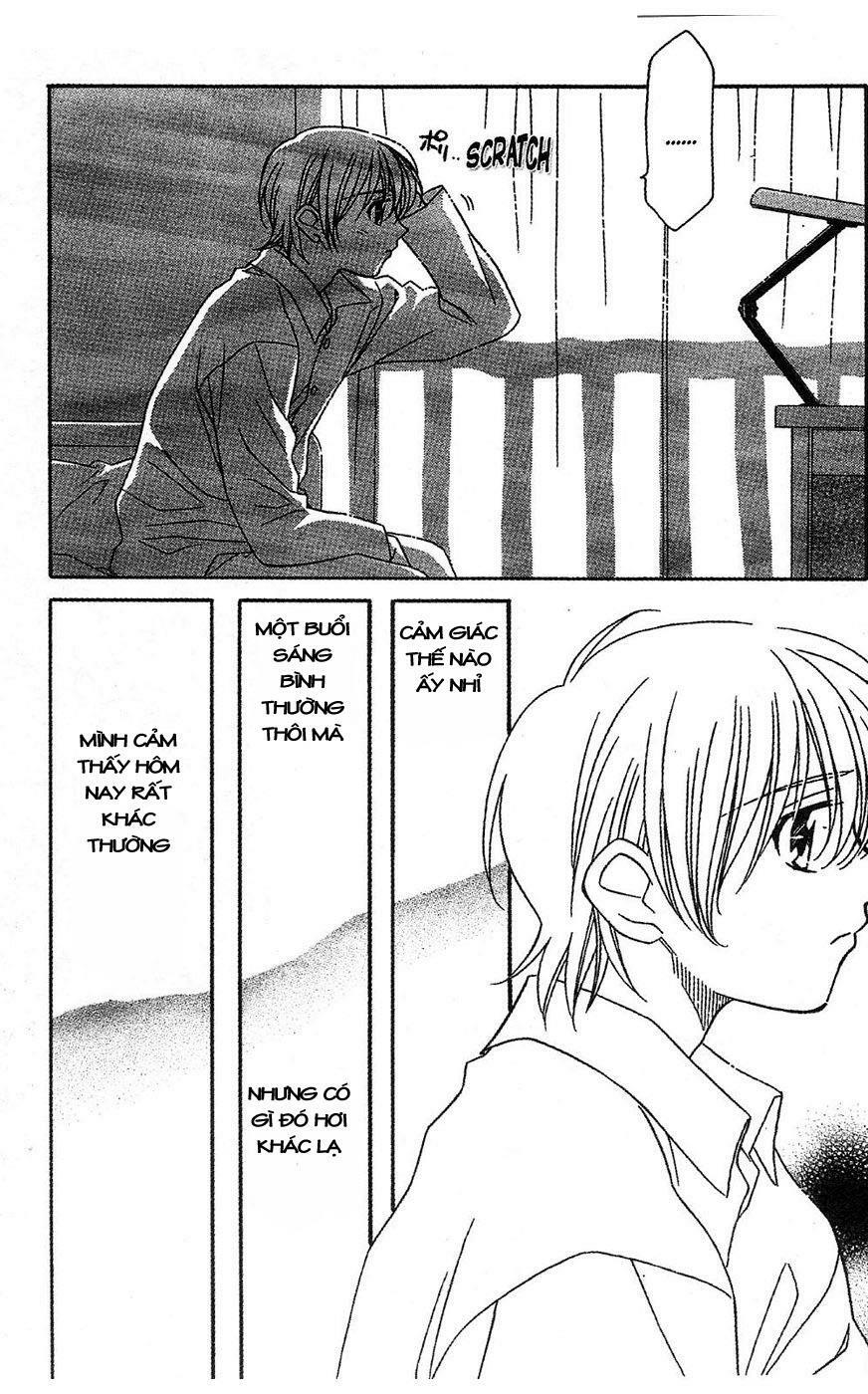 Onegai Teacher: Chapter 14