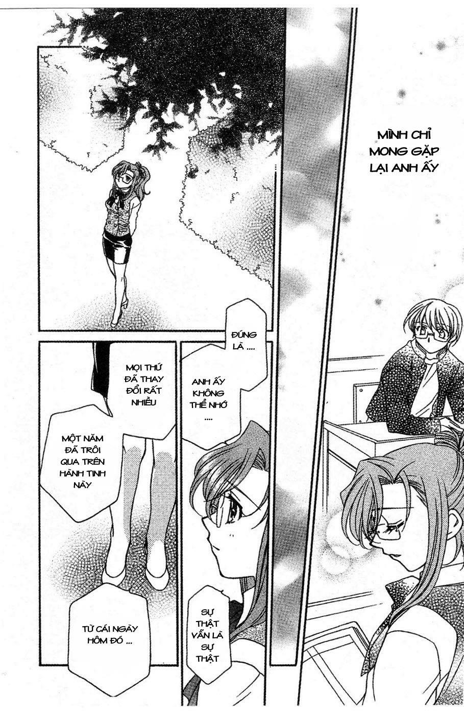 Onegai Teacher: Chapter 14