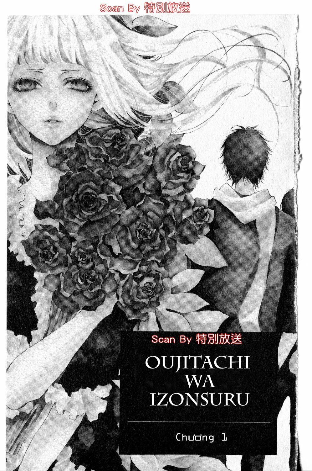 Oujitachi Wa Izonsuru: Chapter 1