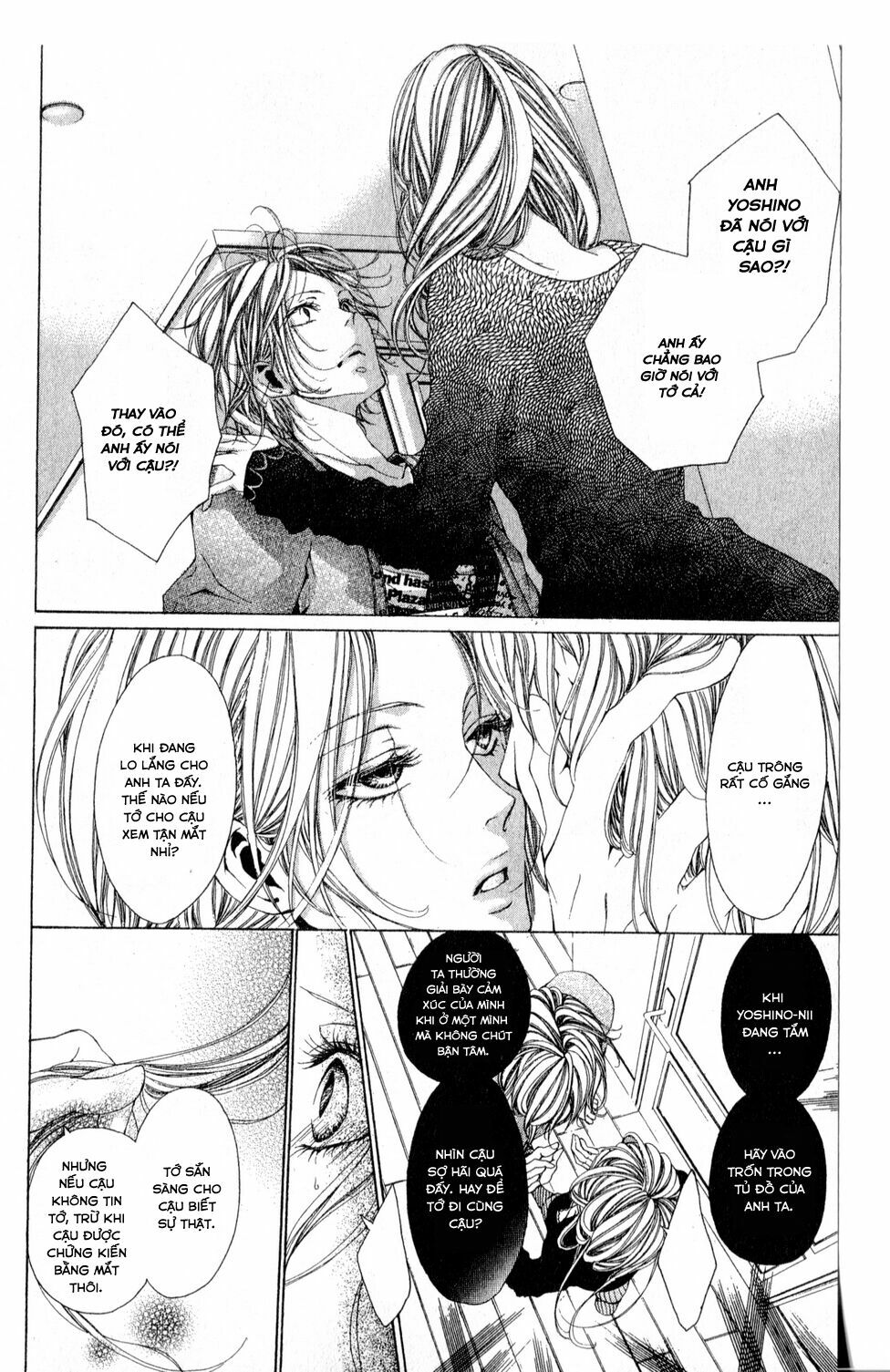Oujitachi Wa Izonsuru: Chapter 1