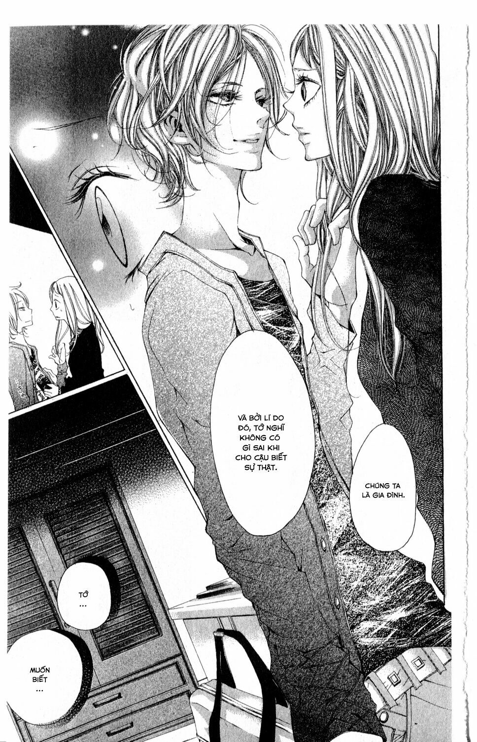Oujitachi Wa Izonsuru: Chapter 1