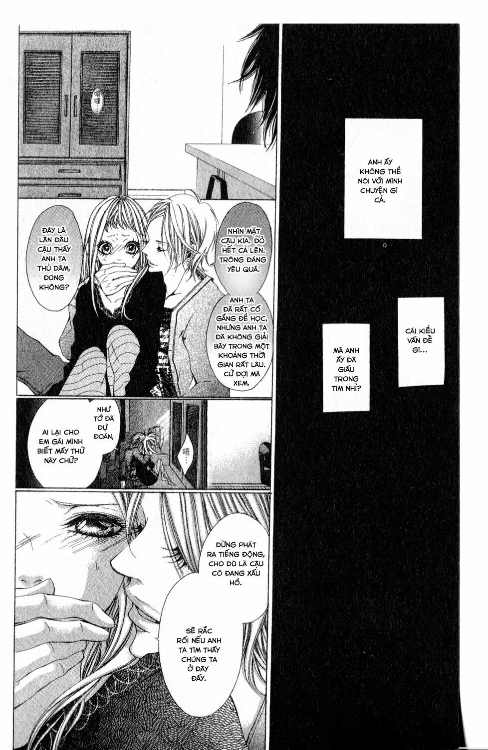 Oujitachi Wa Izonsuru: Chapter 1