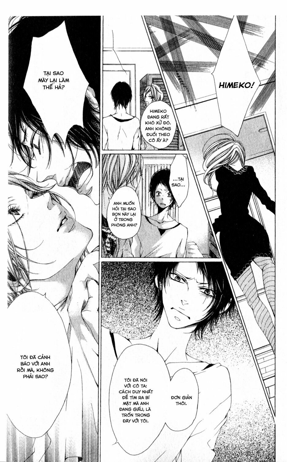 Oujitachi Wa Izonsuru: Chapter 1