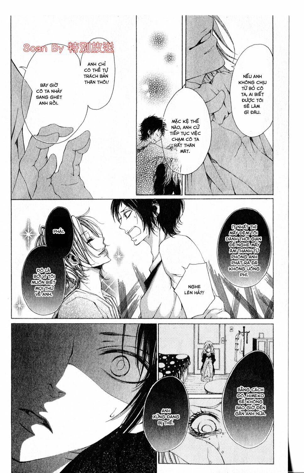 Oujitachi Wa Izonsuru: Chapter 1