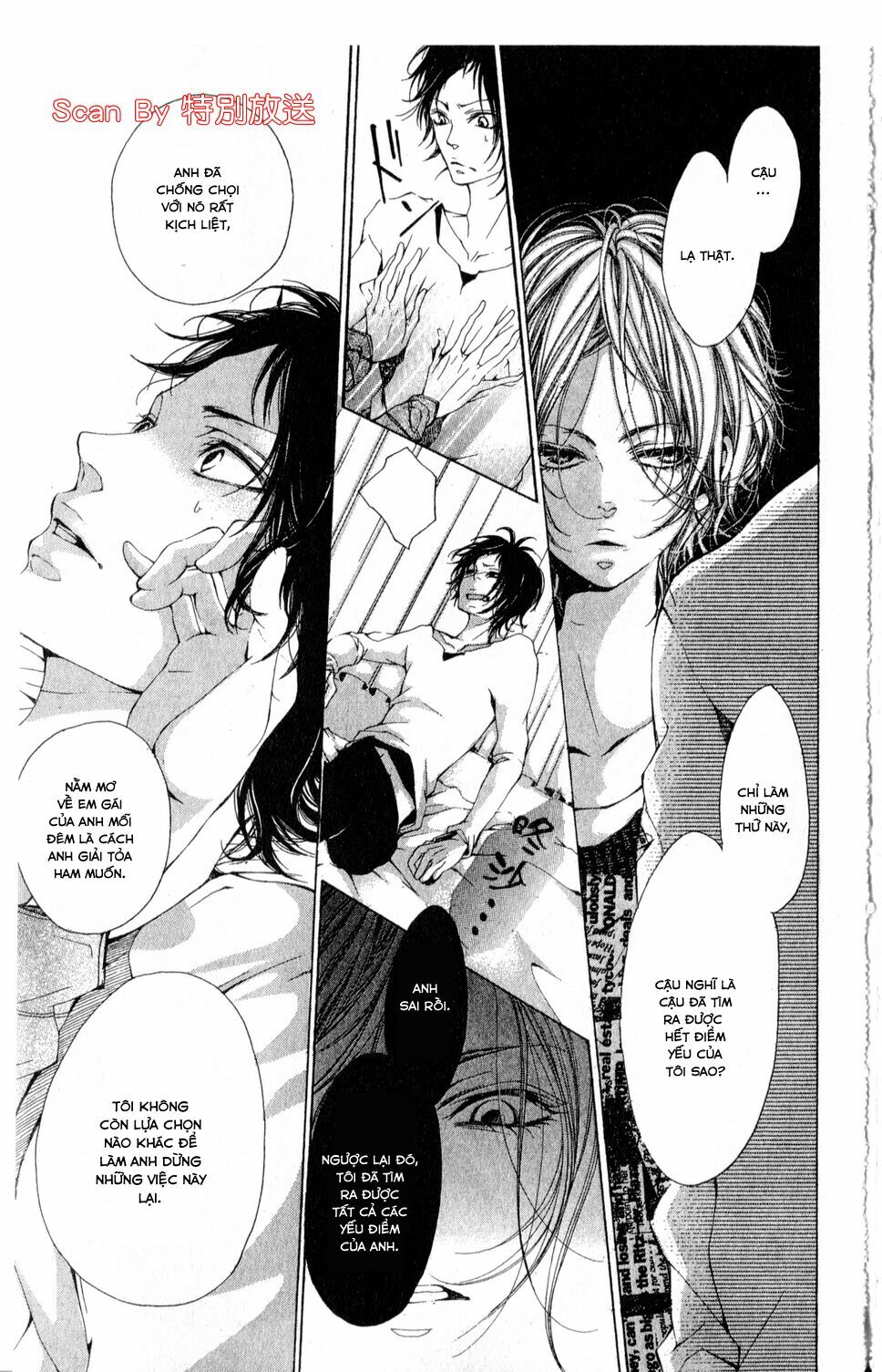 Oujitachi Wa Izonsuru: Chapter 1