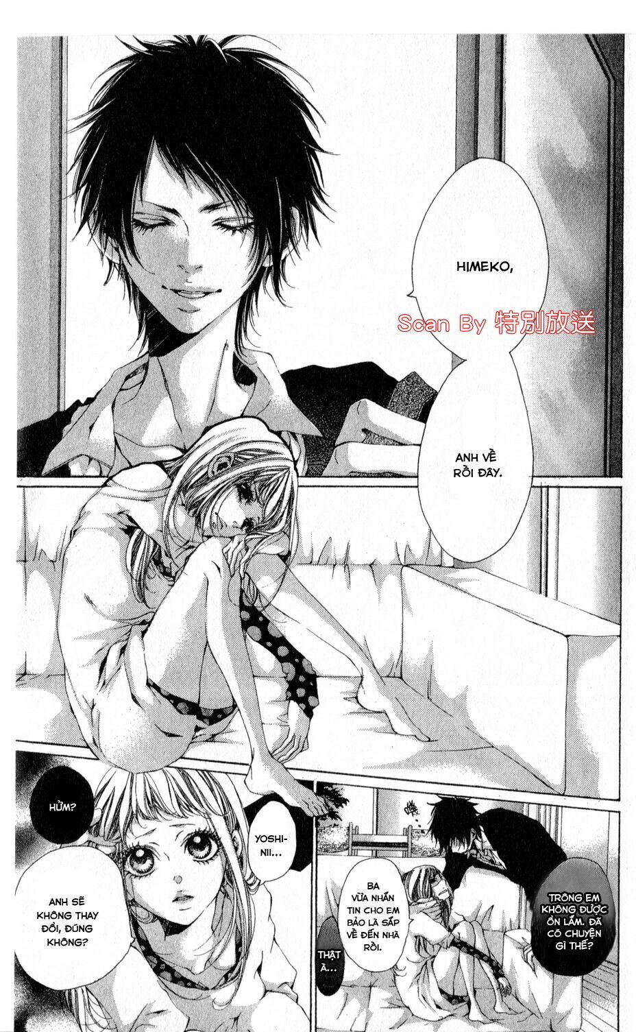 Oujitachi Wa Izonsuru: Chapter 1
