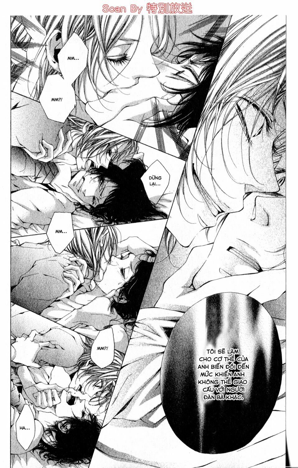 Oujitachi Wa Izonsuru: Chapter 1