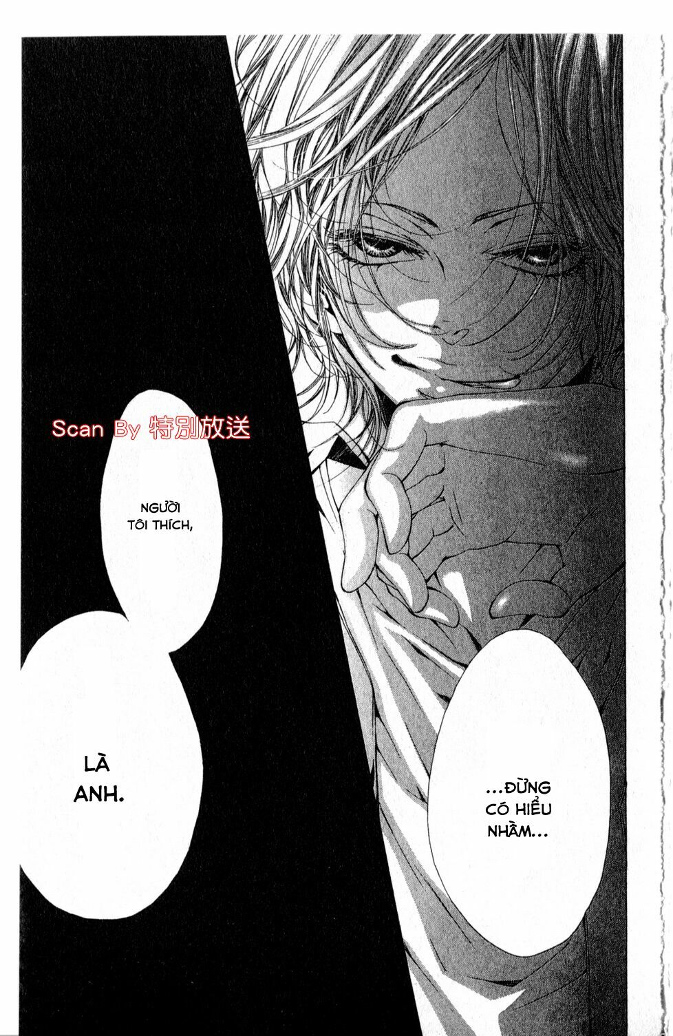 Oujitachi Wa Izonsuru: Chapter 1