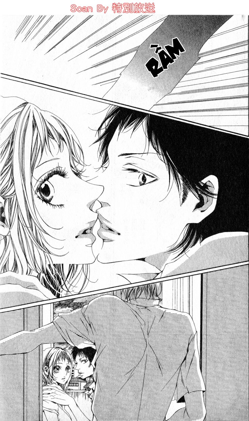 Oujitachi Wa Izonsuru: Chapter 4