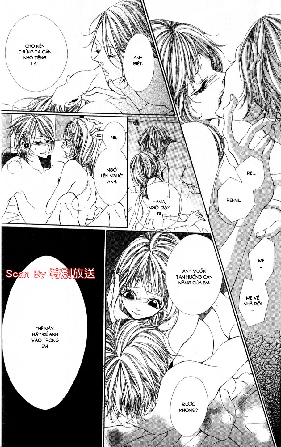 Oujitachi Wa Izonsuru: Chapter 4