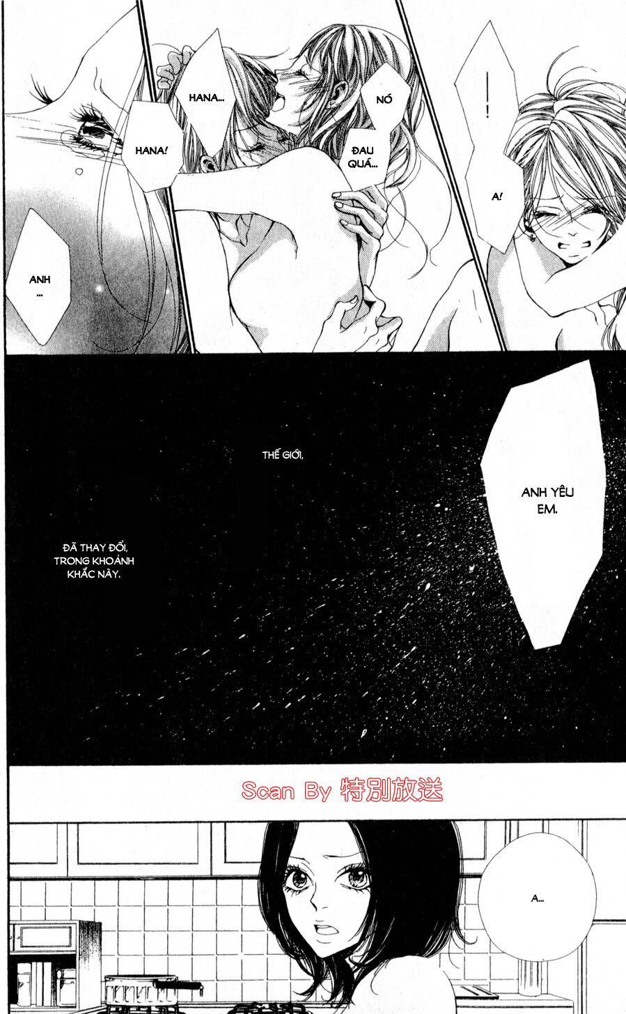 Oujitachi Wa Izonsuru: Chapter 4