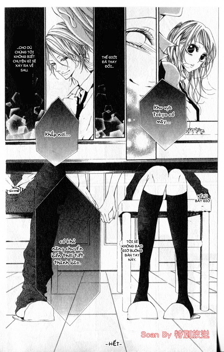 Oujitachi Wa Izonsuru: Chapter 4