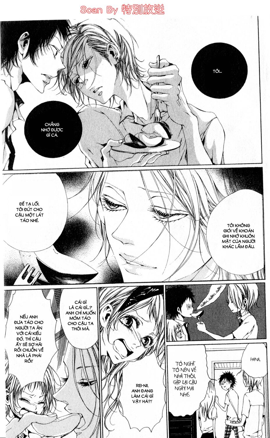 Oujitachi Wa Izonsuru: Chapter 4