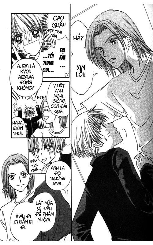 Power!!: Chapter 1