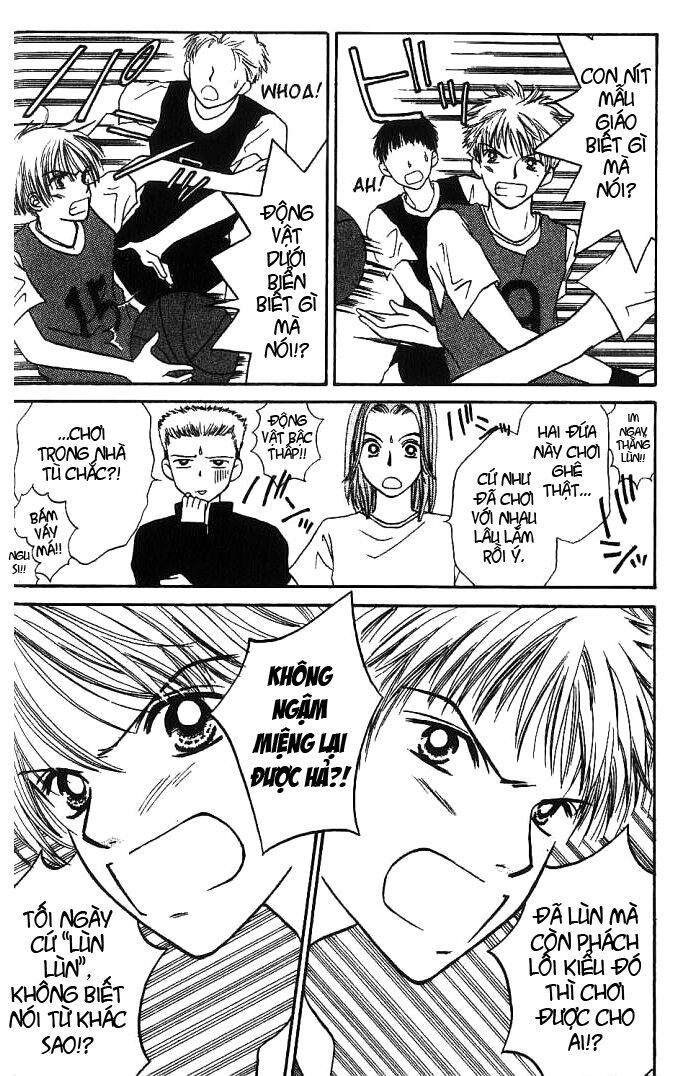 Power!!: Chapter 1