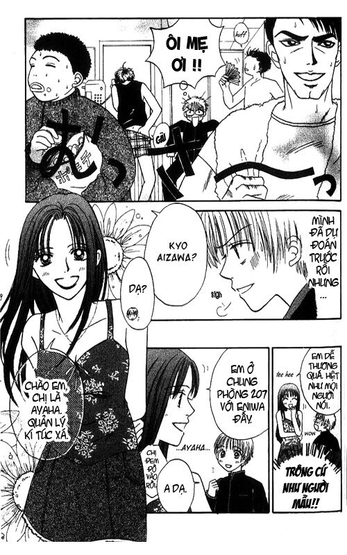 Power!!: Chapter 1