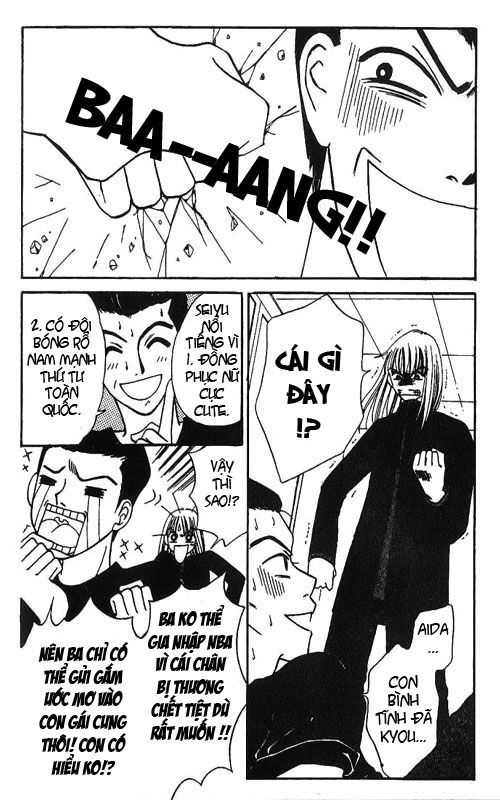Power!!: Chapter 1