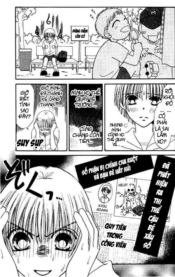 Power!!: Chapter 11