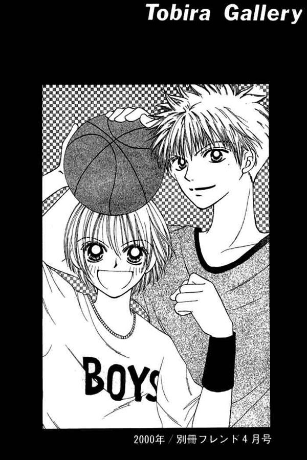 Power!!: Chapter 18