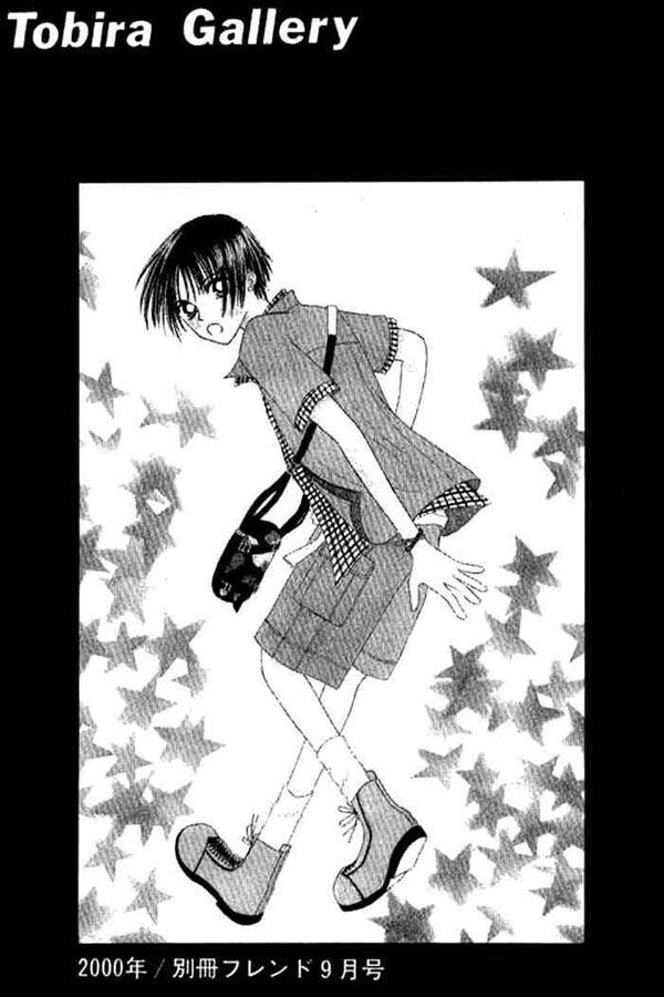 Power!!: Chapter 18