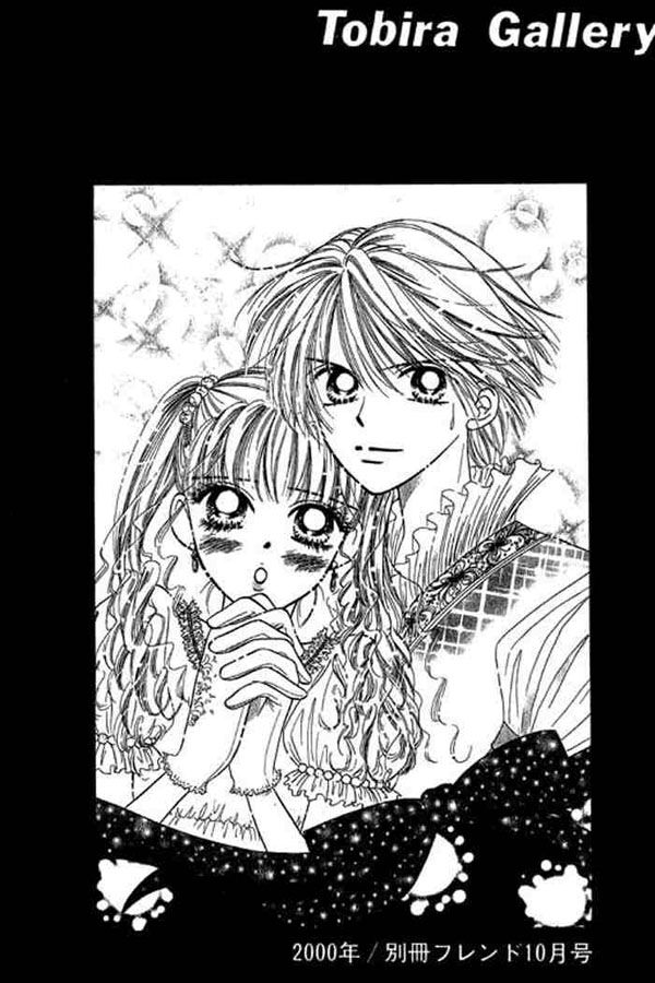 Power!!: Chapter 18