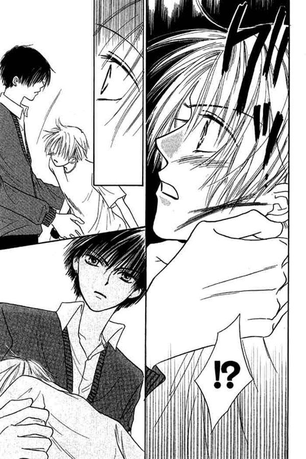 Power!!: Chapter 20