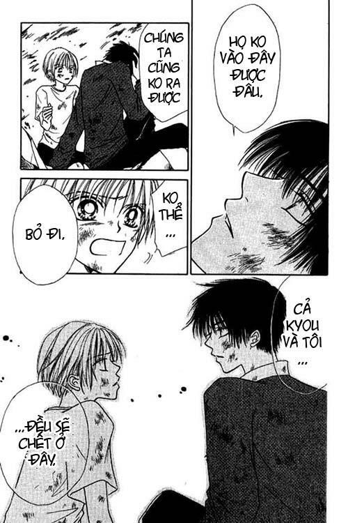 Power!!: Chapter 22