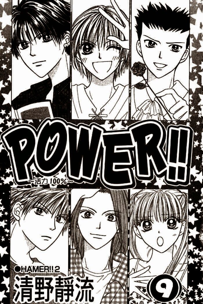 Power!!: Chapter 31