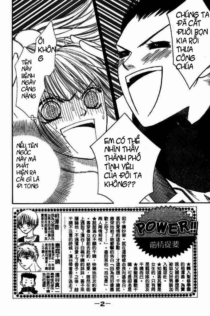 Power!!: Chapter 31