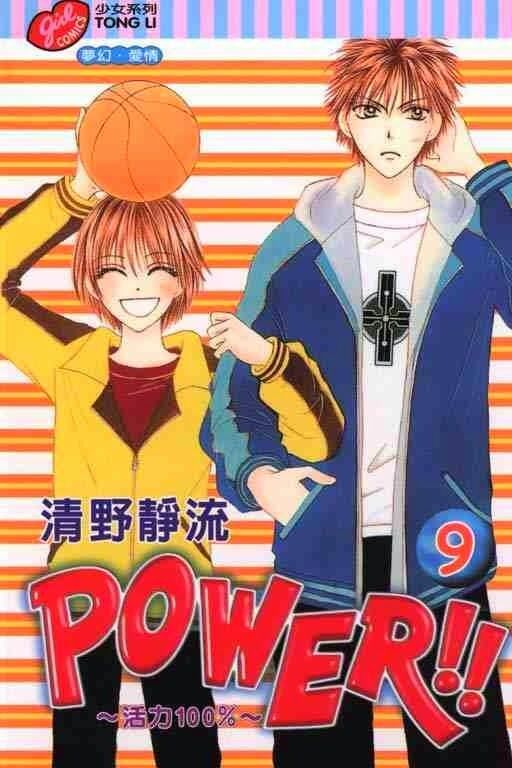 Power!!: Chapter 31
