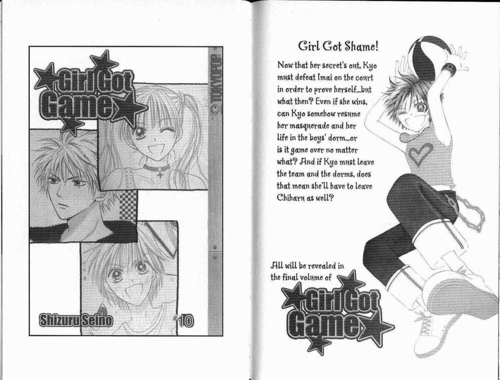 Power!!: Chapter 33