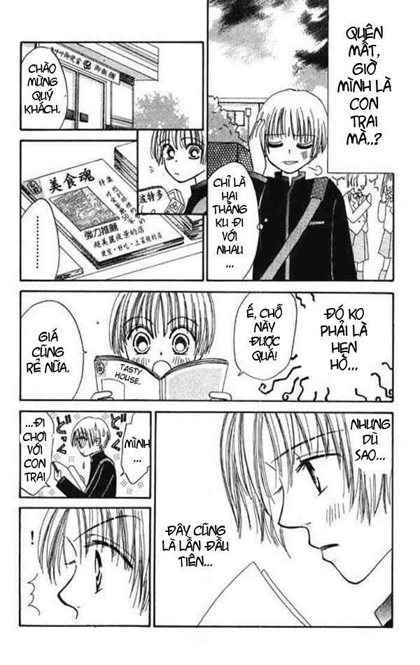 Power!!: Chapter 7