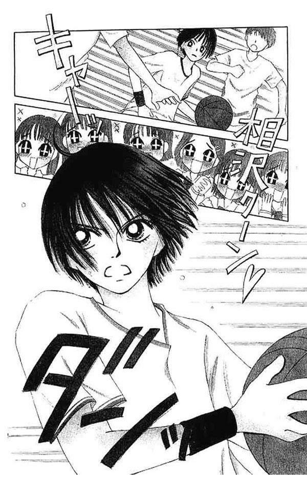 Power!!: Chapter 7