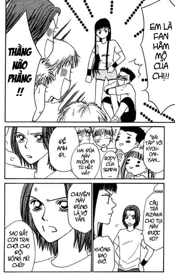 Power!!: Chapter 9