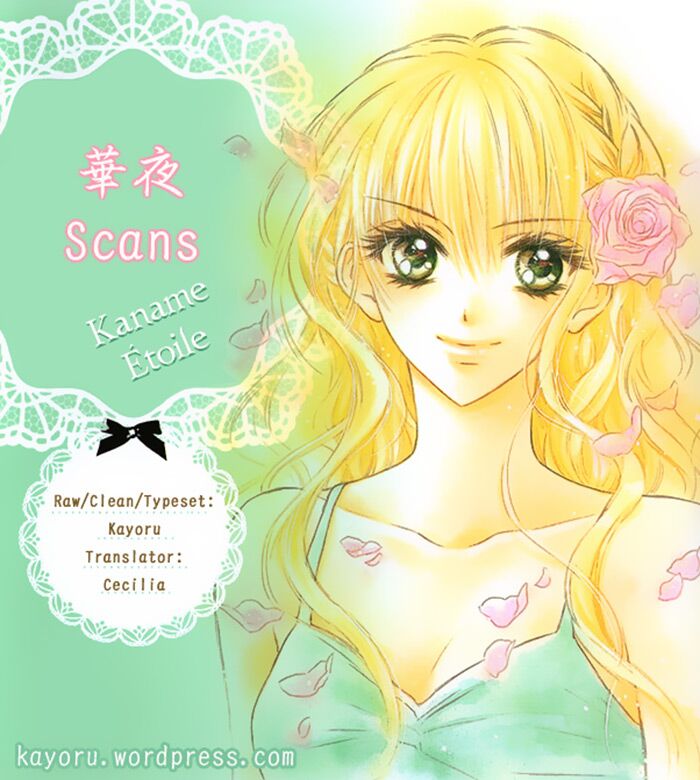 Kaname étoile: Chapter 1
