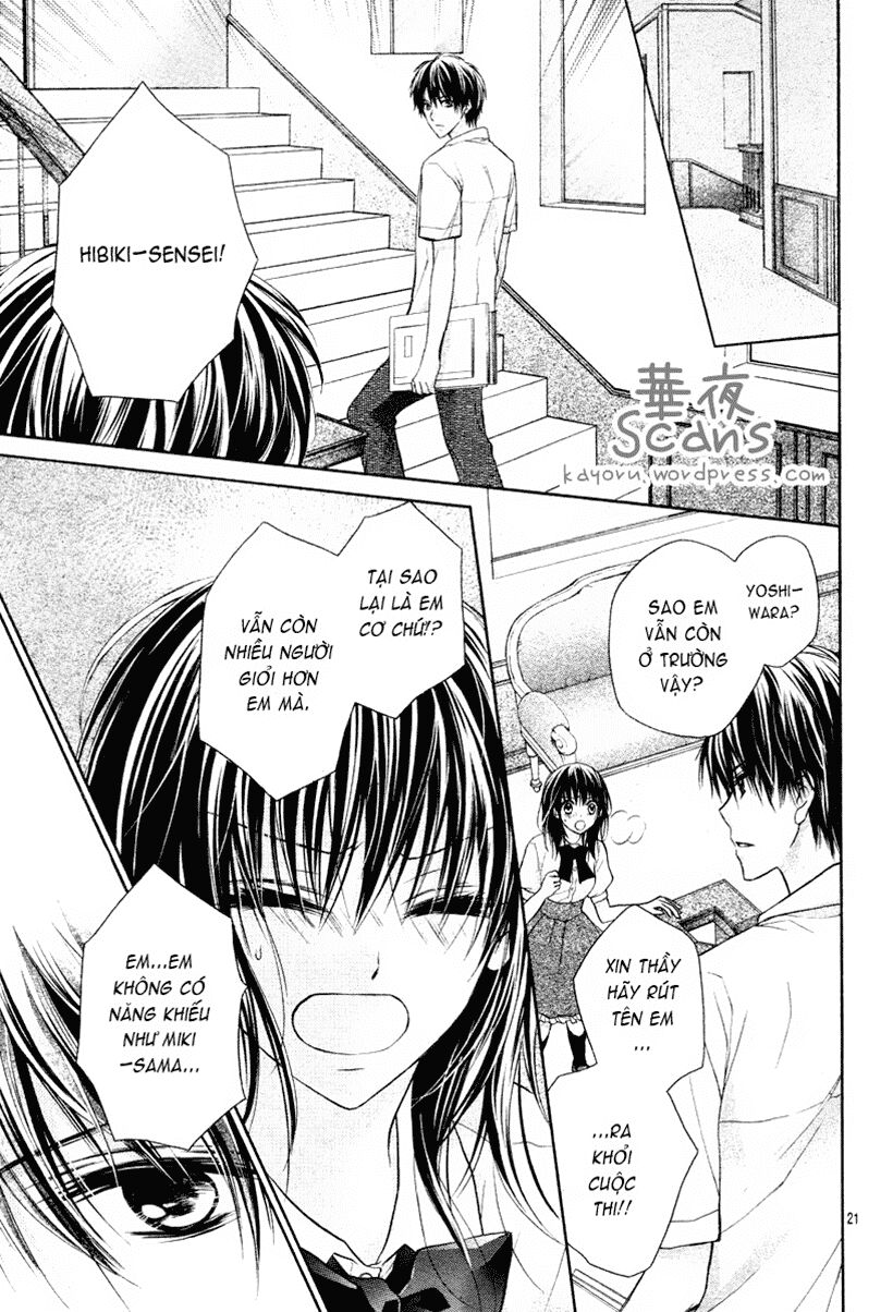 Kaname étoile: Chapter 1