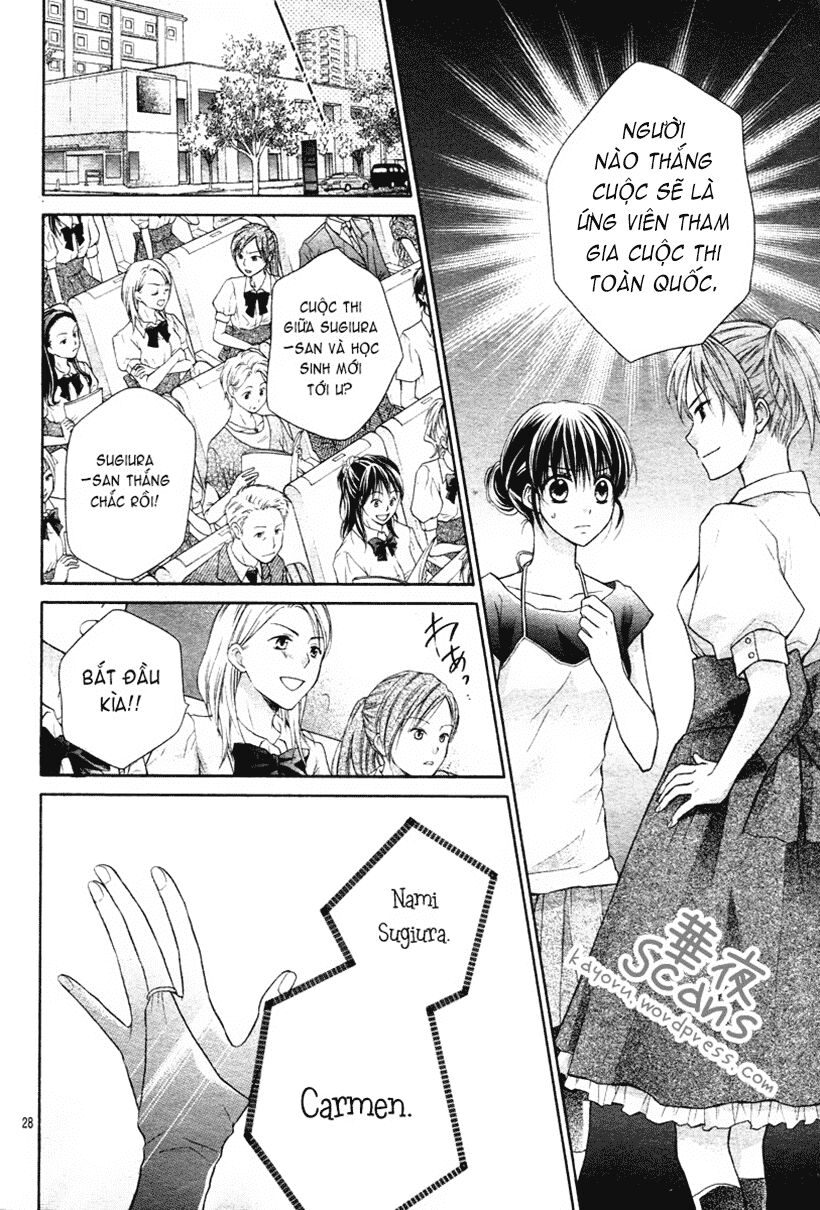 Kaname étoile: Chapter 1