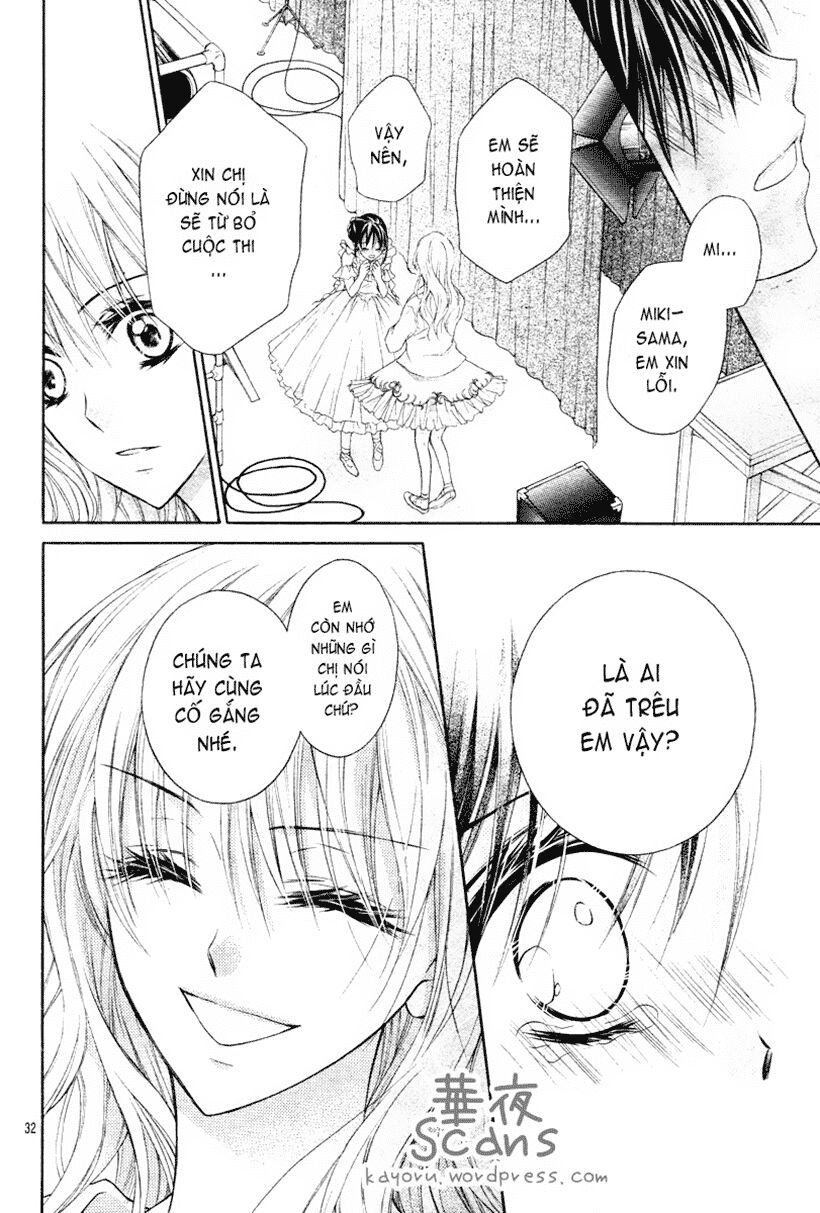 Kaname étoile: Chapter 1