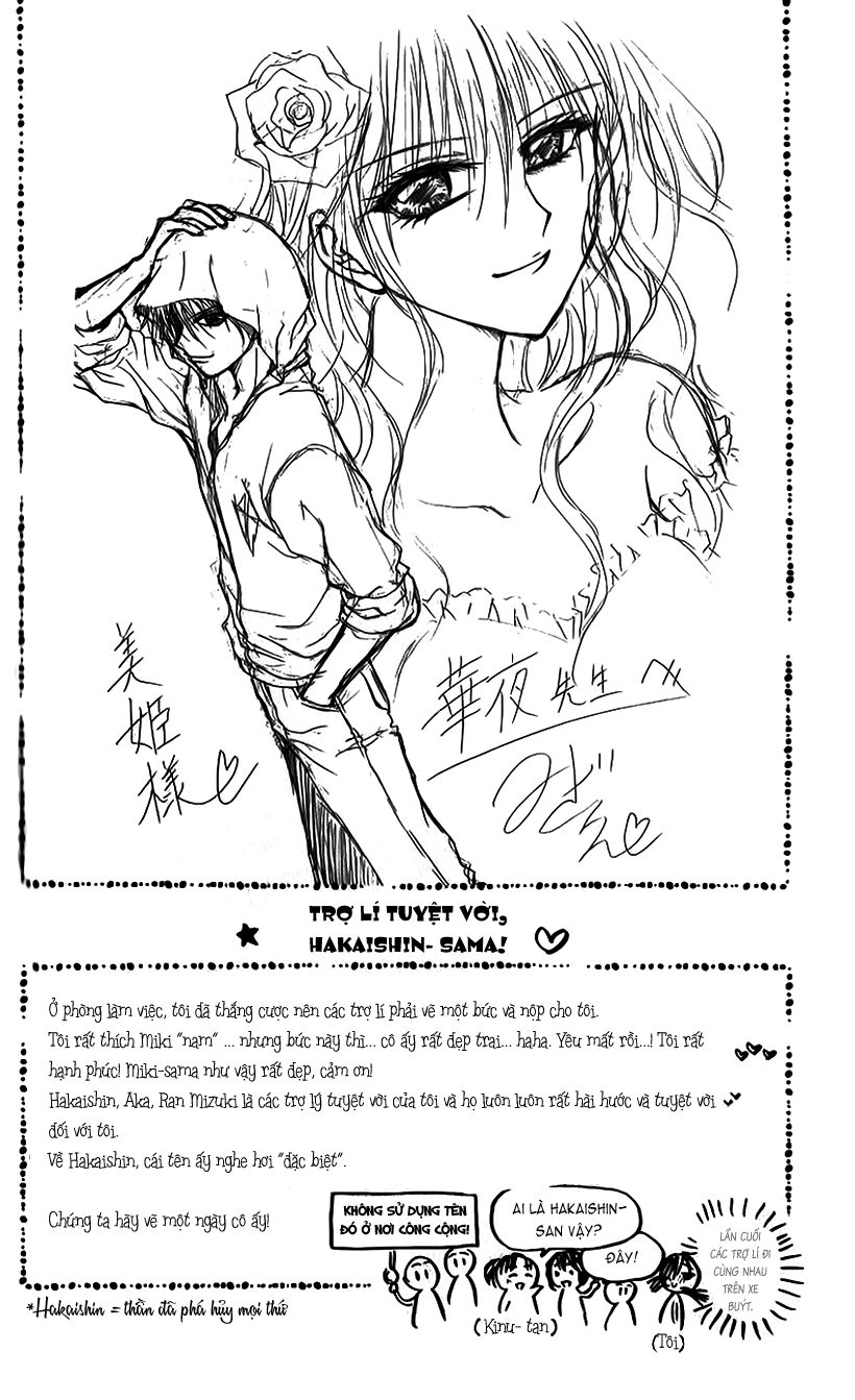 Kaname étoile: Chapter 2