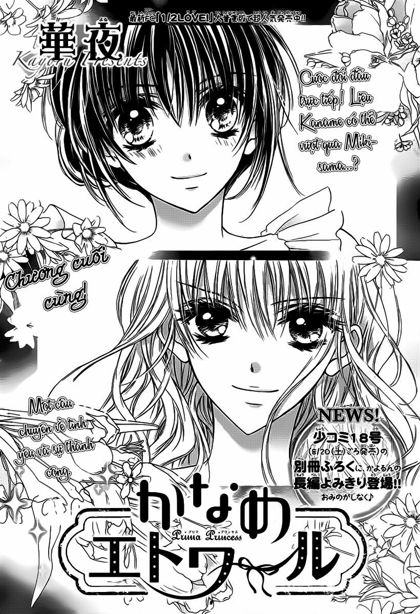 Kaname étoile: Chapter 3