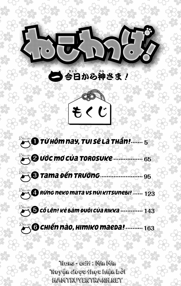 Nekowappa!: Chapter 1.1