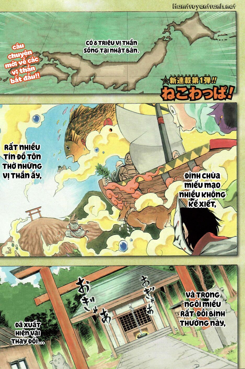 Nekowappa!: Chapter 1.1