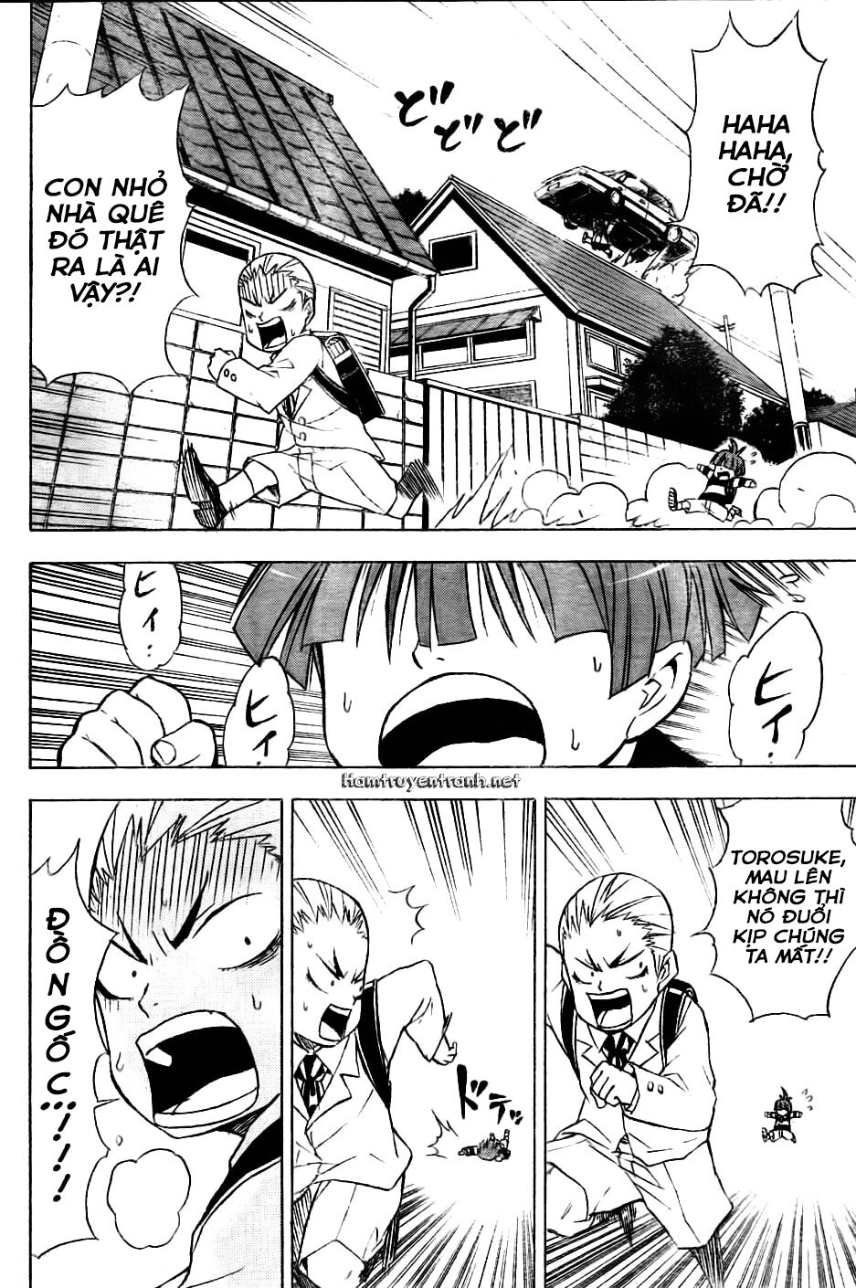 Nekowappa!: Chapter 1.2