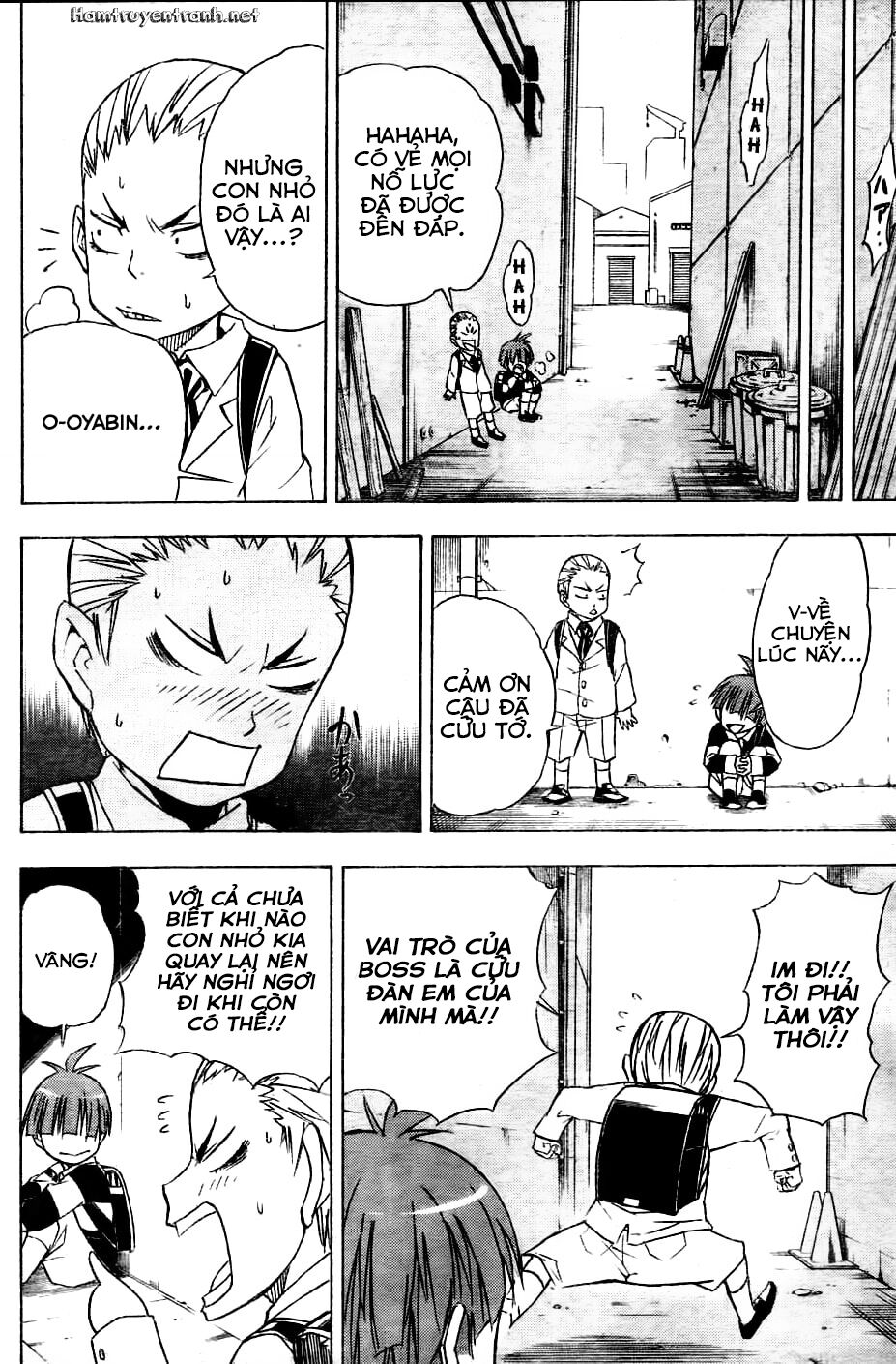 Nekowappa!: Chapter 1.2