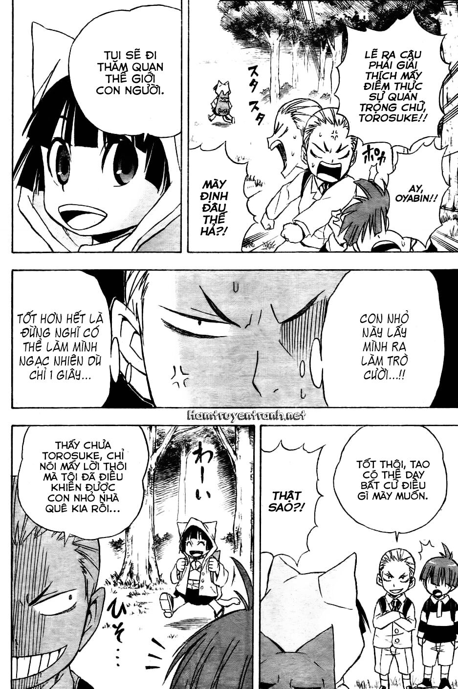 Nekowappa!: Chapter 1.2