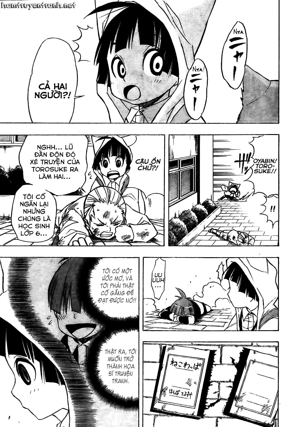 Nekowappa!: Chapter 2
