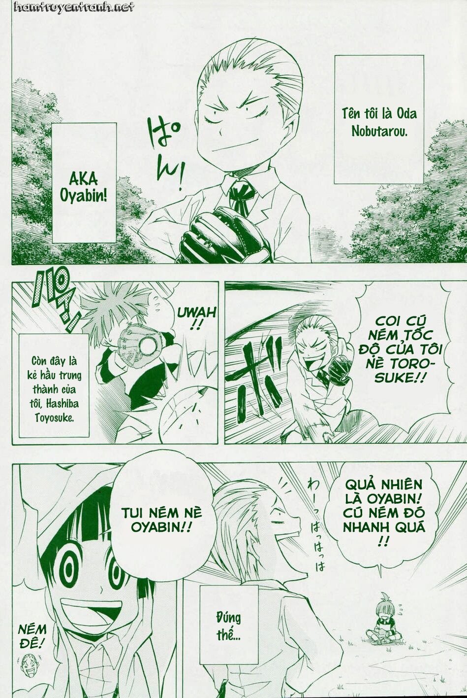 Nekowappa!: Chapter 2